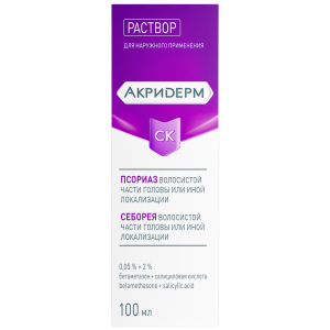 Купить: Акридерм СК 0,05 % + 2 % 100 мл раствор для наружного применения 