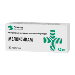 Купить: Мелоксикам таб 7,5мг №20