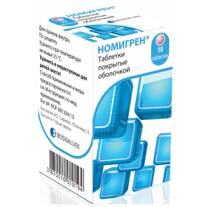 Купить: Номигрен таблетки по №10