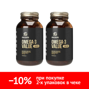 Купить: Набор 2 уп. Грассберг Омега 3 Ценность
