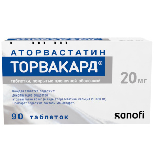 Купить: Торвакард 20 мг 90 шт таблетки покрытые пленочной оболочкой