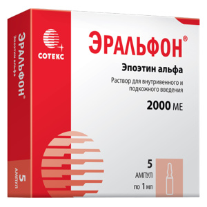 Купить: Эральфон 2 тыс МЕ 1 мл 5 шт раствор для внутривенного и подкожного введения шприцы