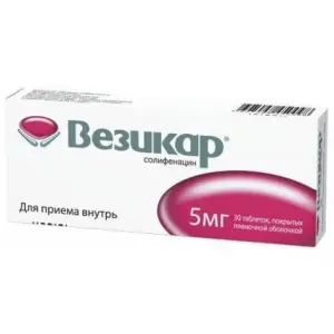 Купить Везикар 5 мг 30 шт таблетки покрытые пленочной оболочкой