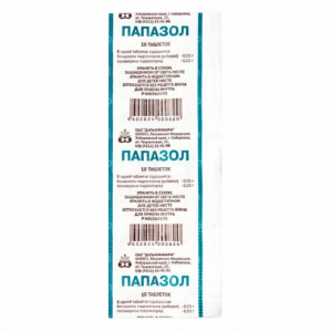 Купить: Папазол 10 шт таблетки