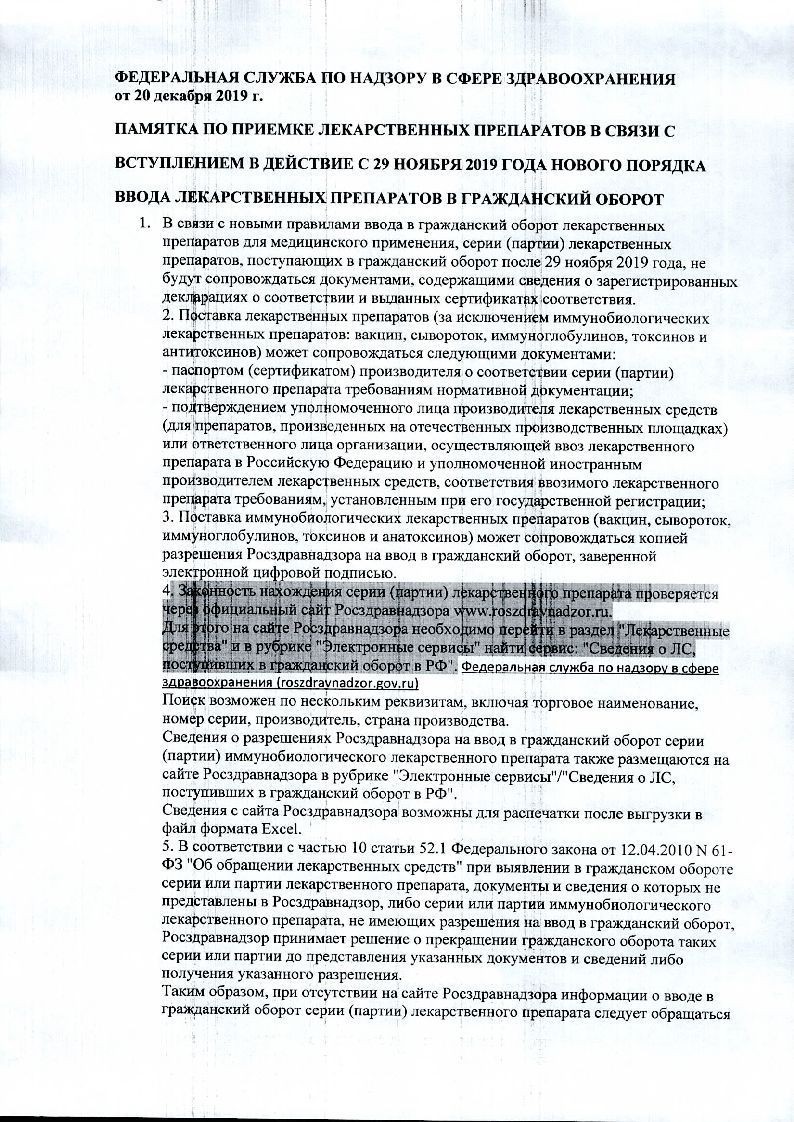 Редуксин капс 15мг №30 ⭐ Купить в интернет-аптеке | Артикул: 10008292 |  Производитель: Промомед - Ваша Аптека №1 | Москва и Московская область