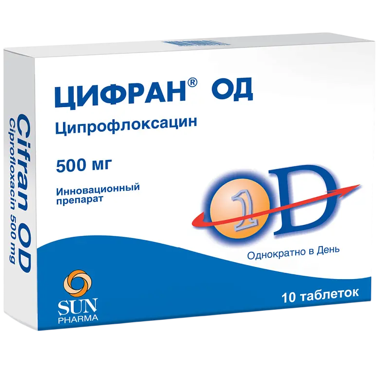 Купить Цифран ОД 500 мг 10 шт таблетки с пролонгированным высвобождением покрытые пленочной оболочкой