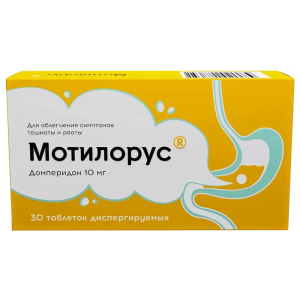 Купить: Мотилорус таб дисперг 10мг №30