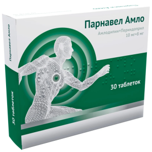 Купить: Парнавел Амло10 мг + 8 мг 30 шт таблетки