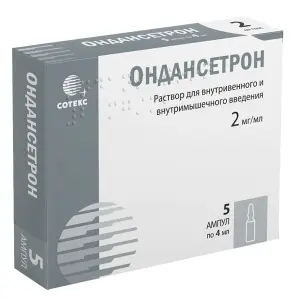 Купить Ондансетрон 2 мг/мл 4 мл 5 шт раствор для внутривенного и внутримышечного введения