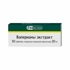 Купить: Валерианы Экстракт таб по 20мг №50 (Фармстандарт)