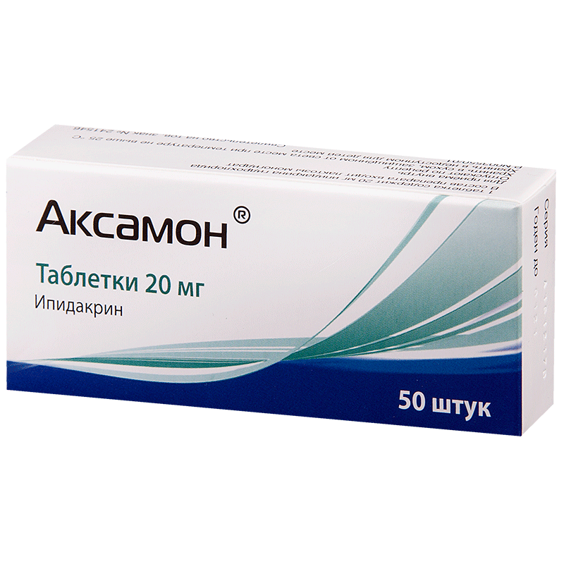 Таблетки ипидакрин. Аксамон табл. 20мг n50. Аксамон таблетки 20мг №50. Аксамон 15 мг. Аксамон 20 мг.