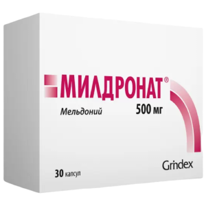 Купить: Милдронат 500 мг 30 шт капсулы