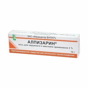 Купить: Алпизарин 2% 10 г туба мазь