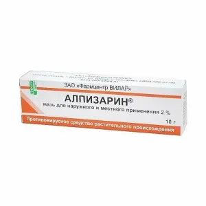 Купить Алпизарин 2% 10 г туба мазь