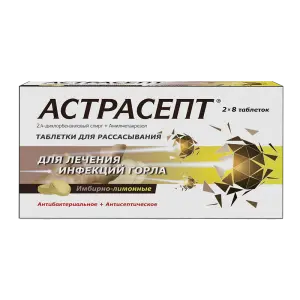 Купить Астрасепт таблетки  16 шт для рассасывания имбирно-лимонные