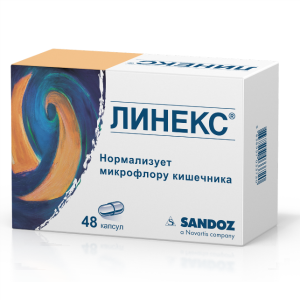 Купить: Линекс 48 шт капсулы
