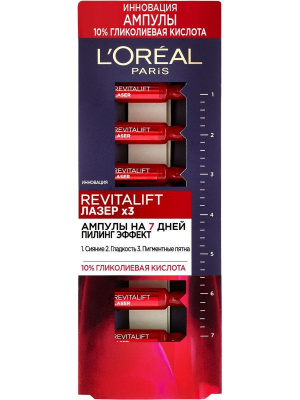 Купить: Loreal Paris Revitalift Лазер Х3 7 х 1,3 мл сыворотка-пилинг для кожи лица