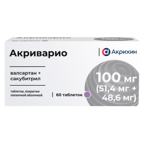 Купить: Акриварио 100 мг 60 шт таблетки покрытые пленочной оболочкой