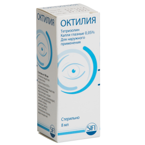 Купить: Октилия 0,05% 8 мл капли глазные