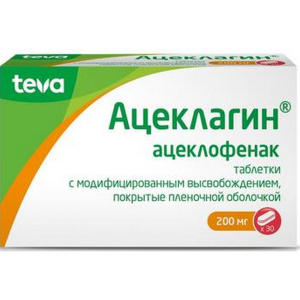 Купить: Ацеклагин 200 мг 30 шт таблетки покрытые пленочной оболочкой с модифицированным высвобождением