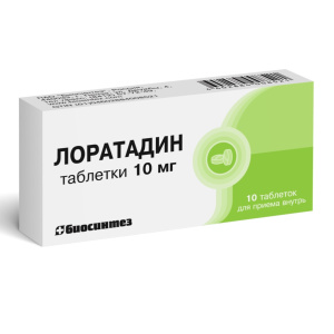 Купить: Лоратадин 10 мг 10 шт таблетки