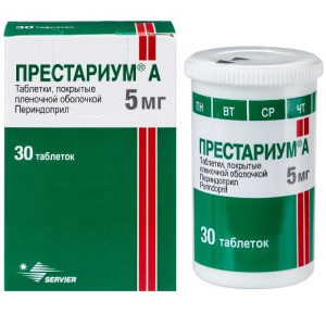 Купить: Престариум А 5 мг 30 шт таблетки покрытые пленочной оболочкой