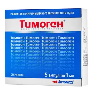 Купить Тимоген 0,01 % 1 мл 5 шт раствор для внутримышечного введения