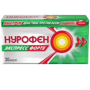Купить Нурофен Экспресс Форте 400 мг 30 шт капсулы
