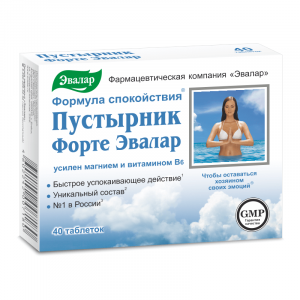 Купить Пустырник Форте 0,5 г 40 шт таблетки