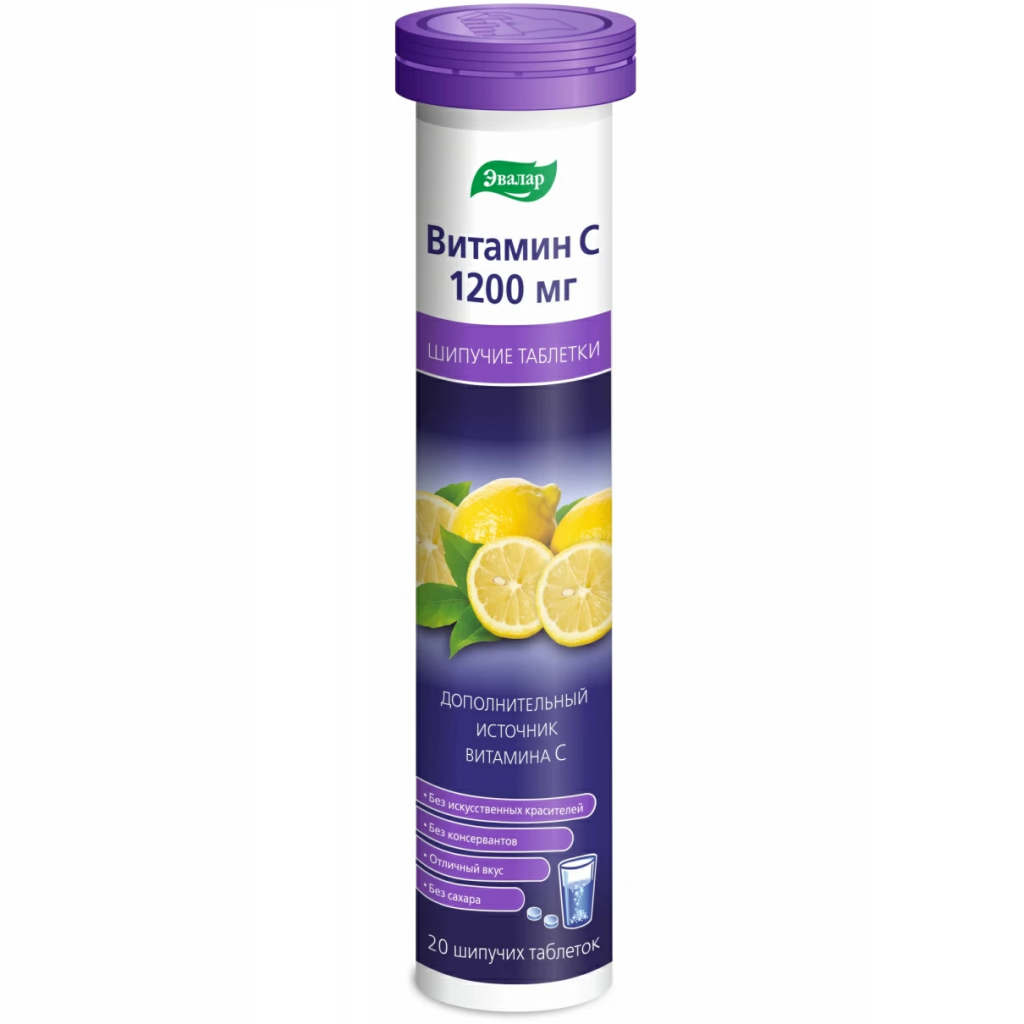 Купить Витамин С Эвалар 1200 мг 20 шт таблетки шипучие