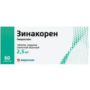 Купить Зинакорен 2,5 мг 60 шт таблетки покрытые пленочной оболочкой