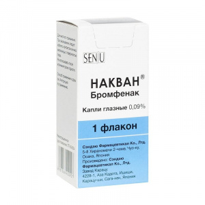 Купить: Накван капли глазн 0,09% фл-кап 5мл