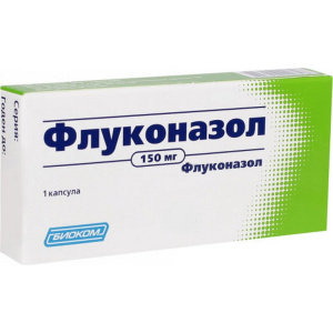Купить: Флуконазол 150 мг 1 шт капсулы