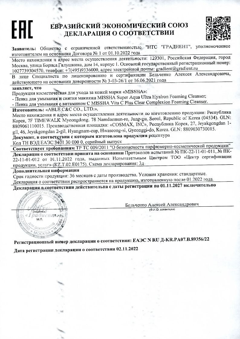 sertificates-1