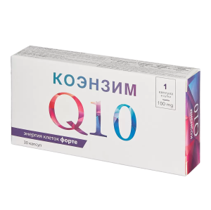 Купить: Коэнзим Q10 Форте 30 шт капсулы энергия клеток
