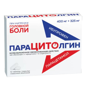 Купить: Парацитолгин 400 мг + 325 мг 10 шт таблетки покрытые пленочной оболочкой