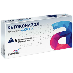 Купить: Кетоконазол суппозитории ваг 400мг №5
