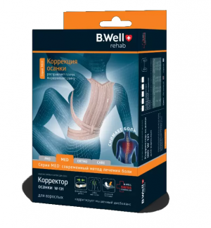 Купить: B.Well корректор осанки размер XL Артикул W-131