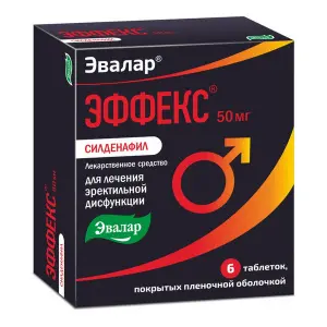 Купить Эффекс Силденафил 50 мг 6 шт таблетки  покрытые пленочной оболочкой