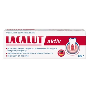 Купить Лакалют Activ з/паста 65г