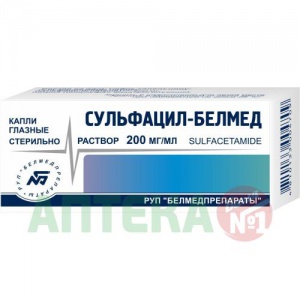 Купить Сульфацил натрия 20% 1,5 мл 2 шт капли глазные