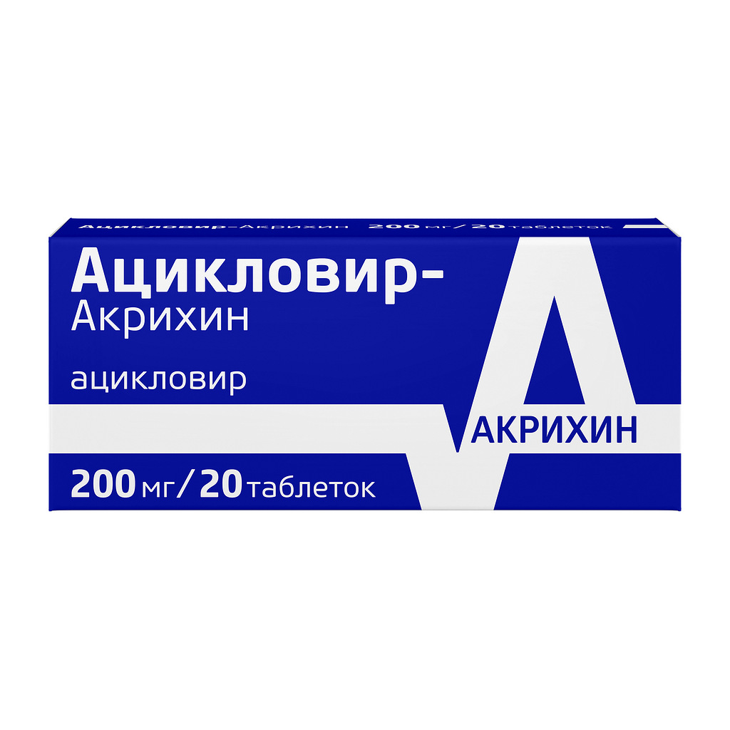 Ацикловир-Акри таблетки 200мг №20 ⭐ Купить в интернет-аптеке | Артикул:  6981 | Производитель: Акрихин - Ваша Аптека №1 | Москва и Московская область