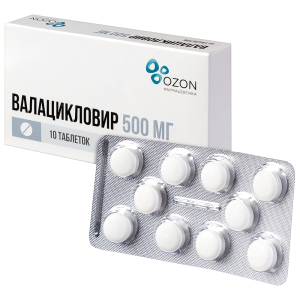Купить: Валацикловир 500 мг 10 шт таблетки покрытые оболочкой