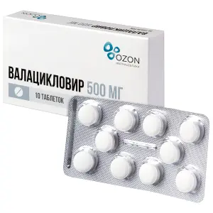 Купить Валацикловир 500 мг 10 шт таблетки покрытые оболочкой