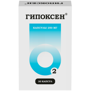 Купить Гипоксен 250 мг 30 шт капсулы