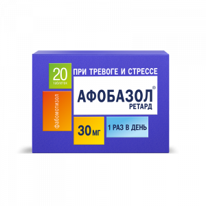 Купить: Афобазол Ретард 30 мг 20 шт  таблетки с пролонгированным высвобождением покрытые пленочной оболочкой 