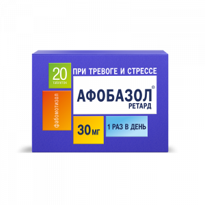 Купить Афобазол Ретард 30 мг 20 шт таблетки с пролонгированным высвобождением покрытые пленочной оболочкой