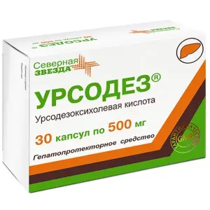 Купить Урсодез 500 мг 30 шт капсулы