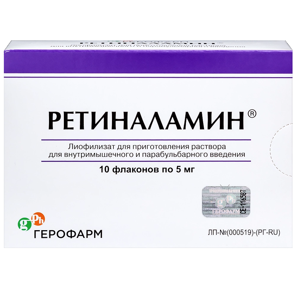 Купить Ретиналамин 5 мг 5 мл 10 шт лиофилизат для приготовления раствора для внутримышечного и парабульбарного введения