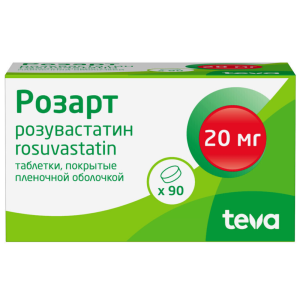 Купить: Розарт 20 мг 90 шт таблетки покрытые пленочной оболочкой
